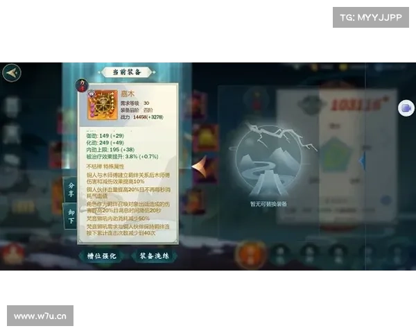 面对面互动手游：指尖交汇